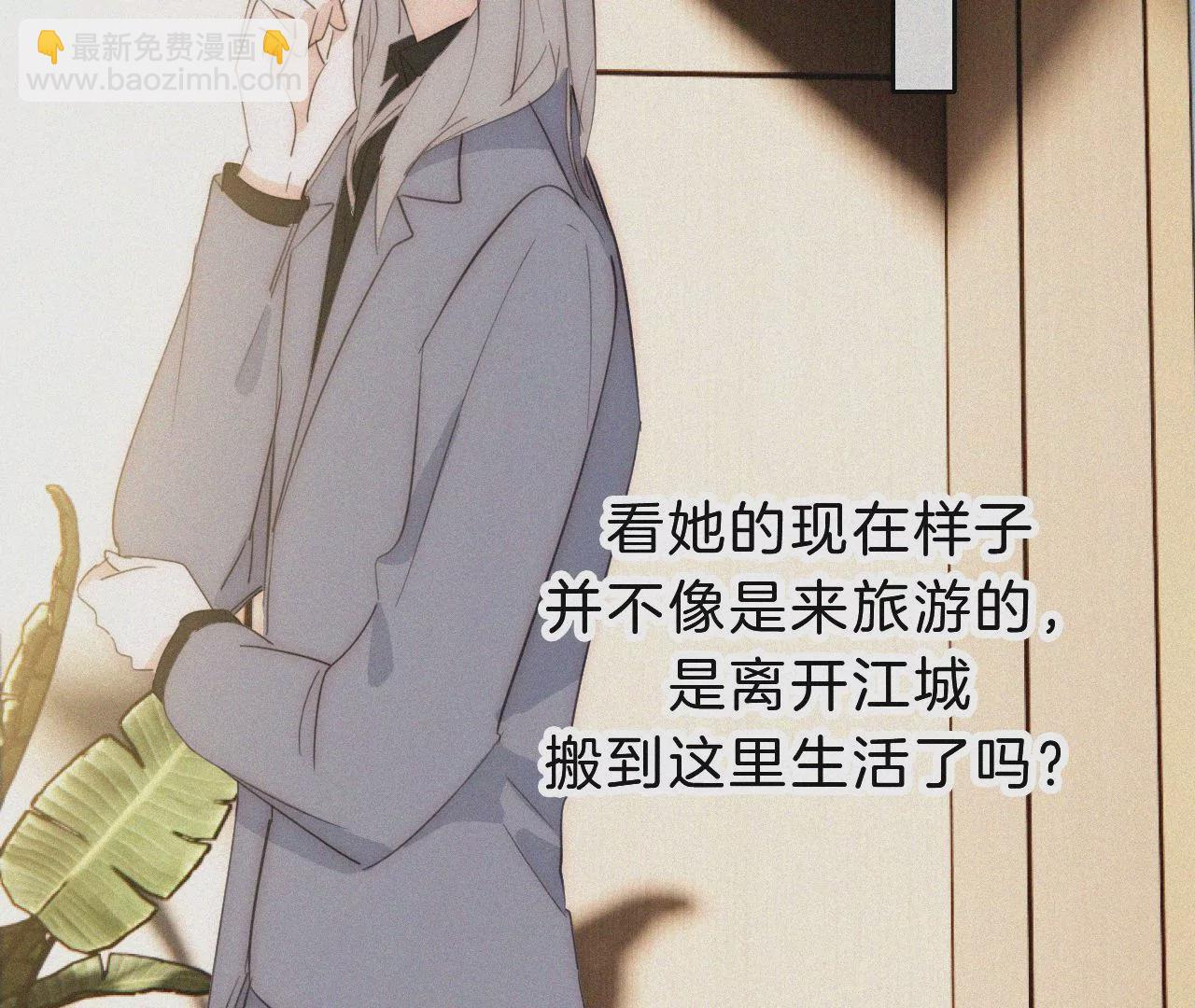 第23话 反差(1/2)-第25话