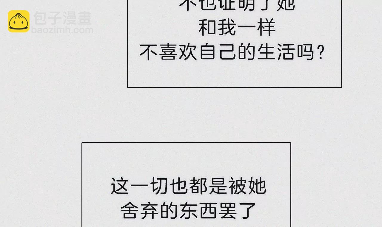 第25话 神明的考验(1/3)-第27话
