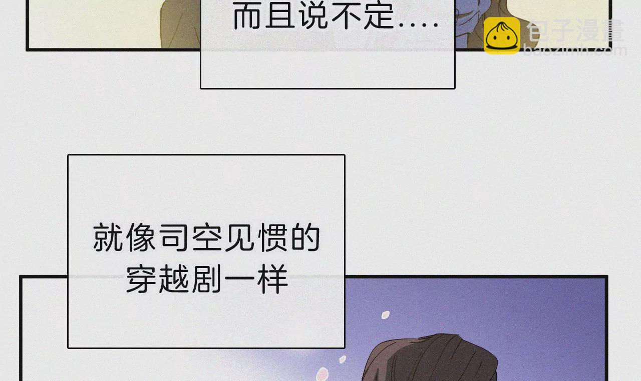 第25话 神明的考验(1/3)-第27话