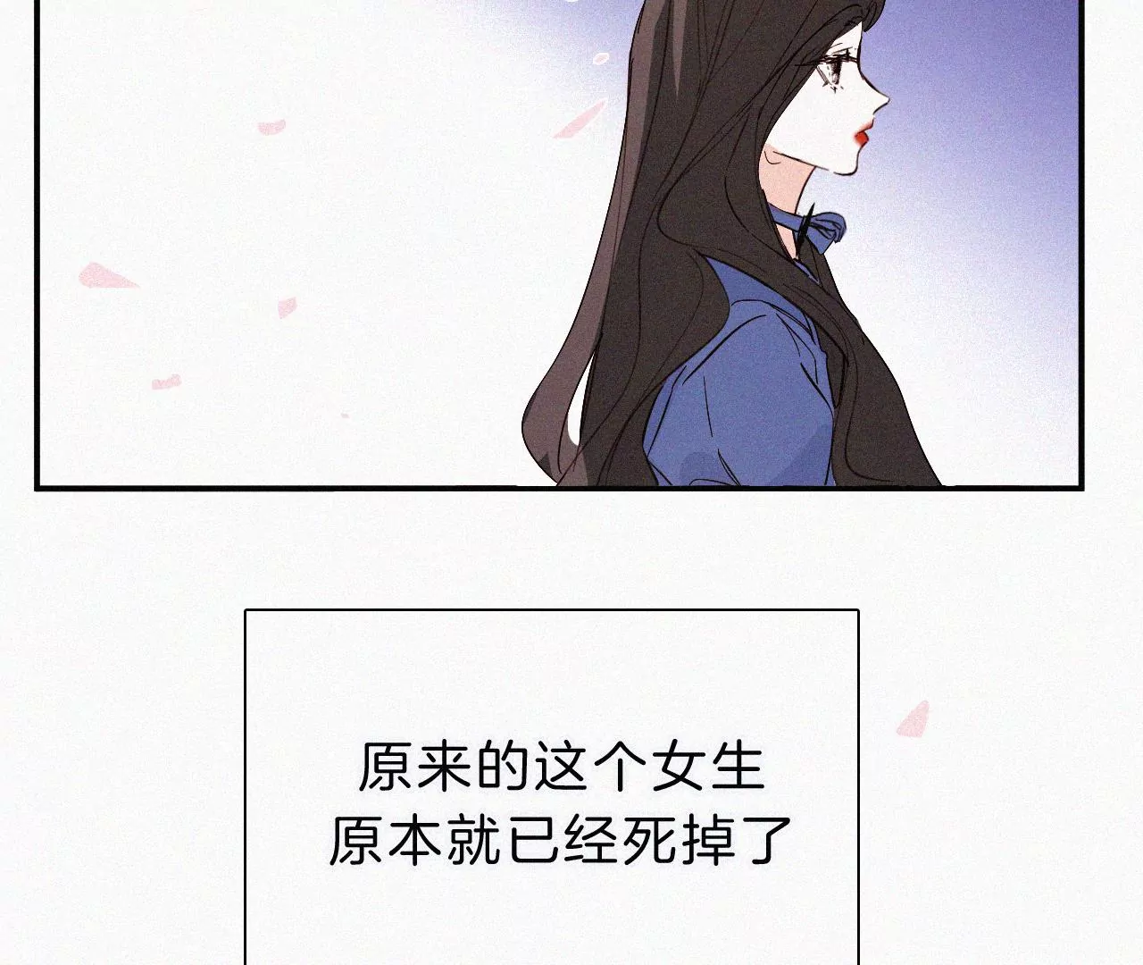 第25话 神明的考验(1/3)-第27话