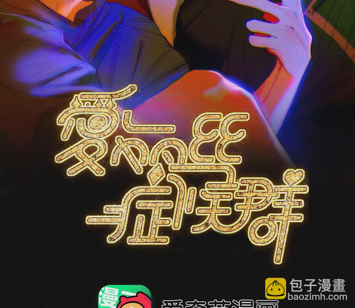 第25话 神明的考验(1/3)-第27话