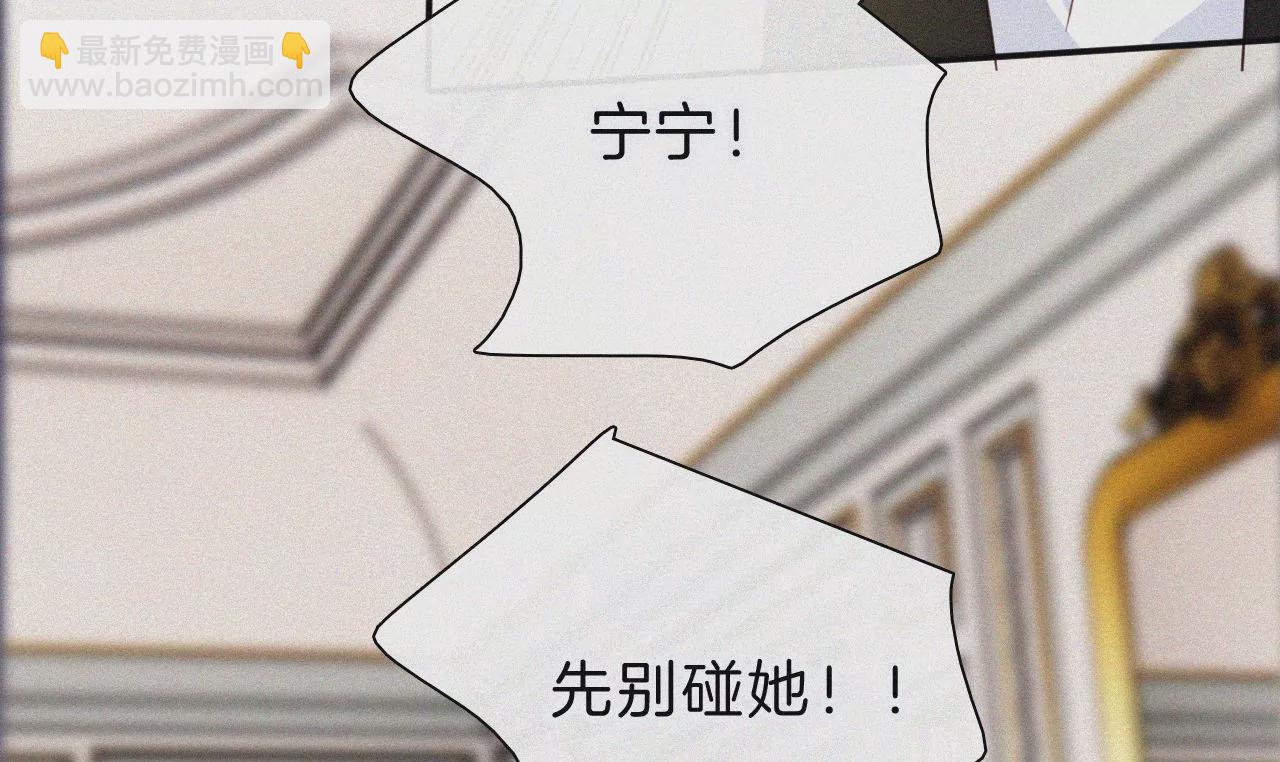 第25话 神明的考验(1/3)-第27话