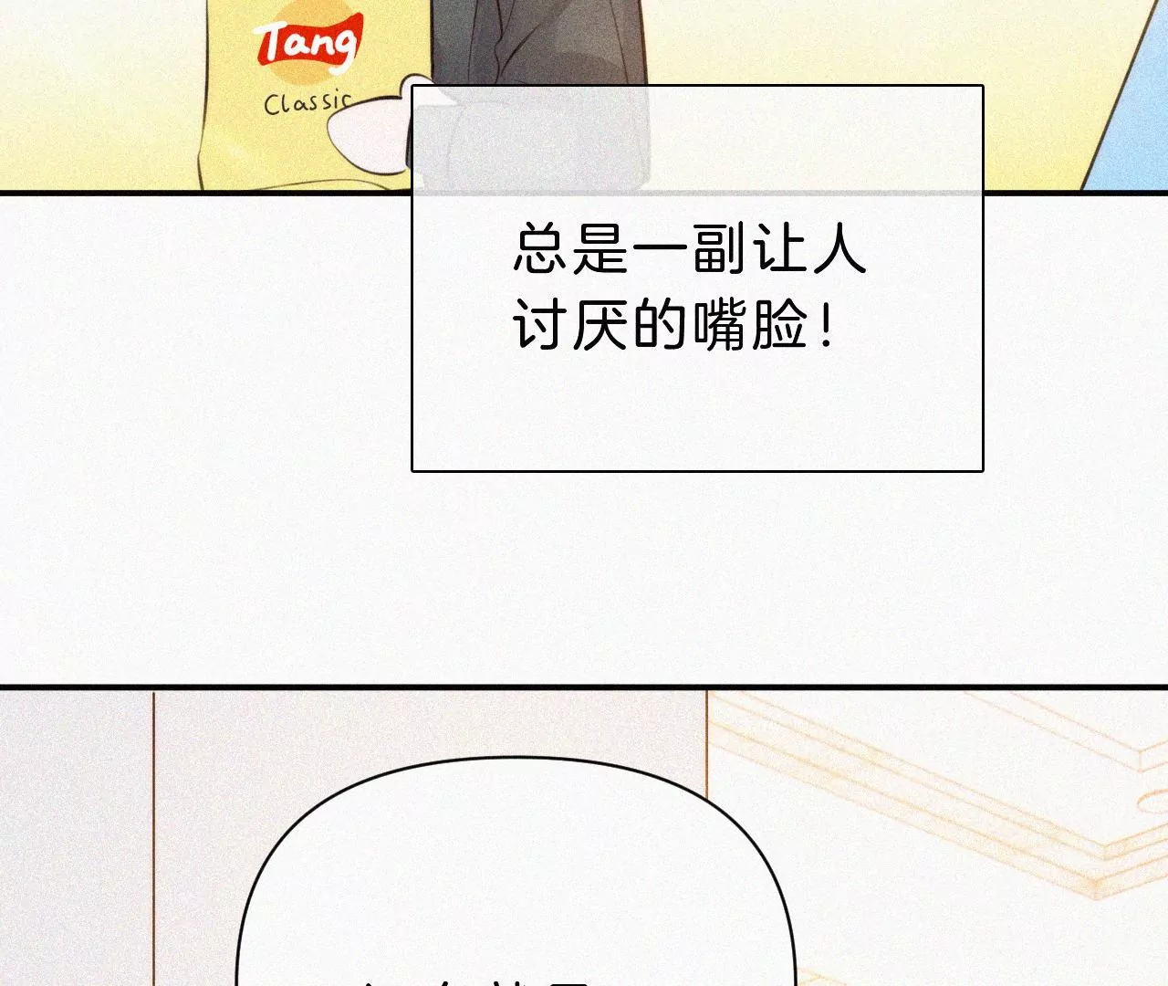 第27话 忐忑的奔赴(1/2)-第29话