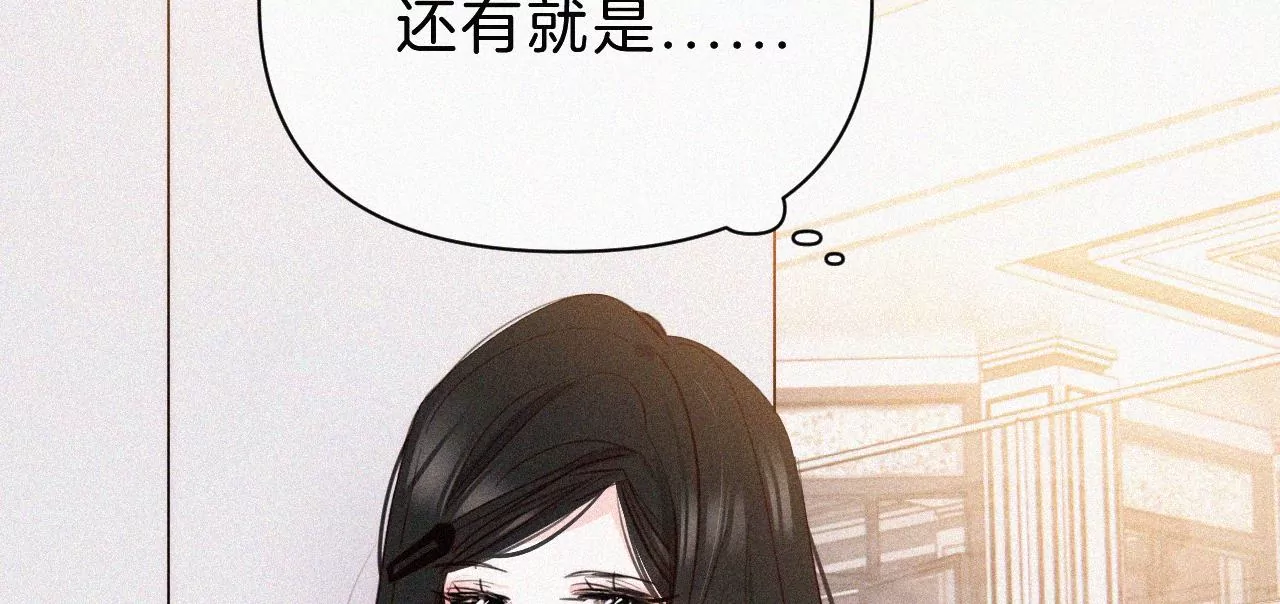 第27话 忐忑的奔赴(1/2)-第29话