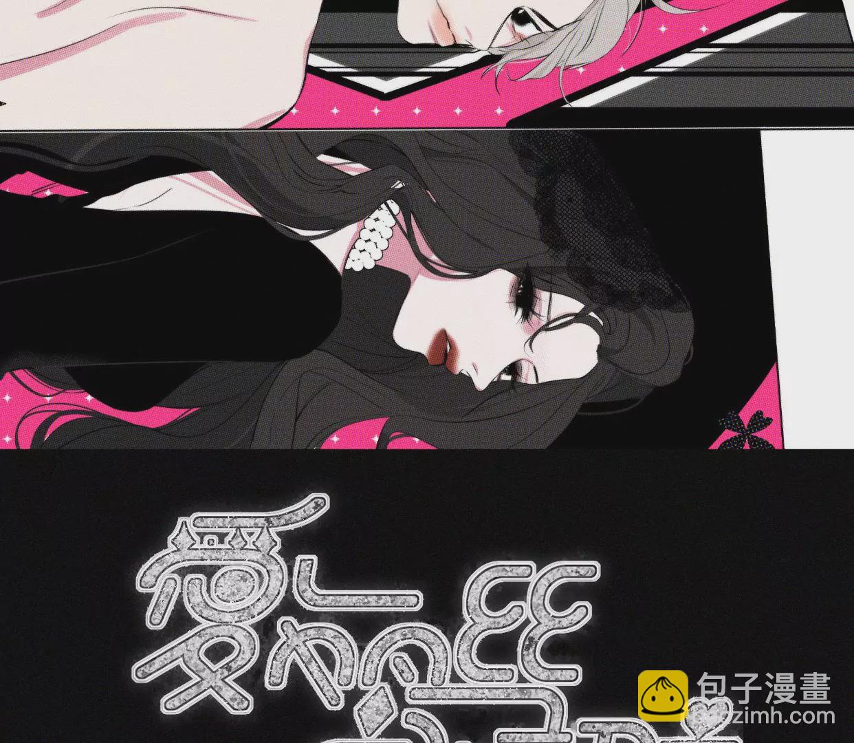 第27话 忐忑的奔赴(1/2)-第29话