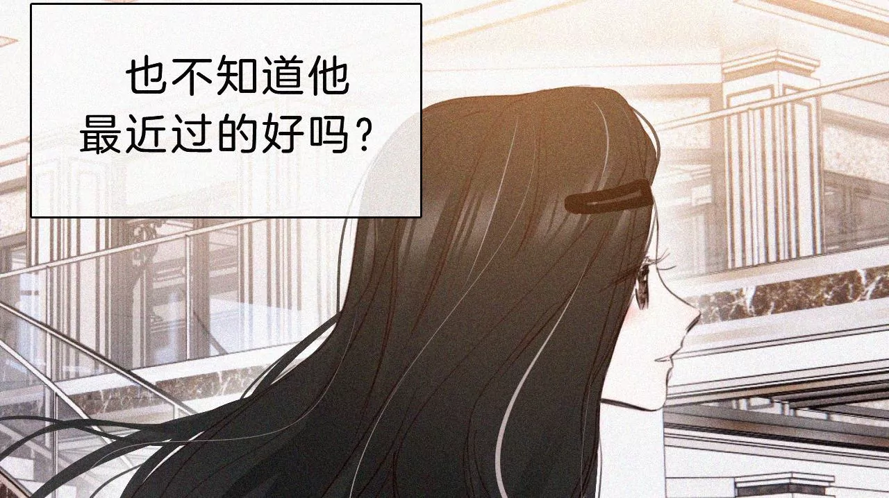 第27话 忐忑的奔赴(1/2)-第29话