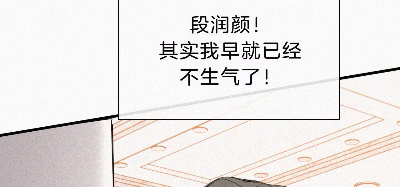 第27话 忐忑的奔赴(1/2)-第29话