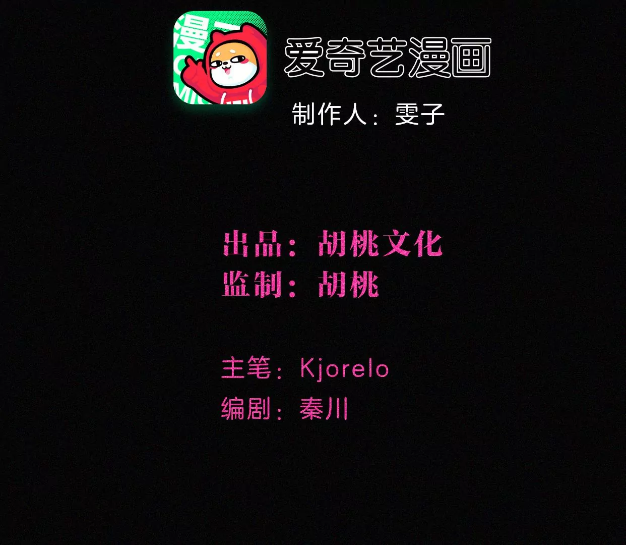 第27话 忐忑的奔赴(1/2)-第29话