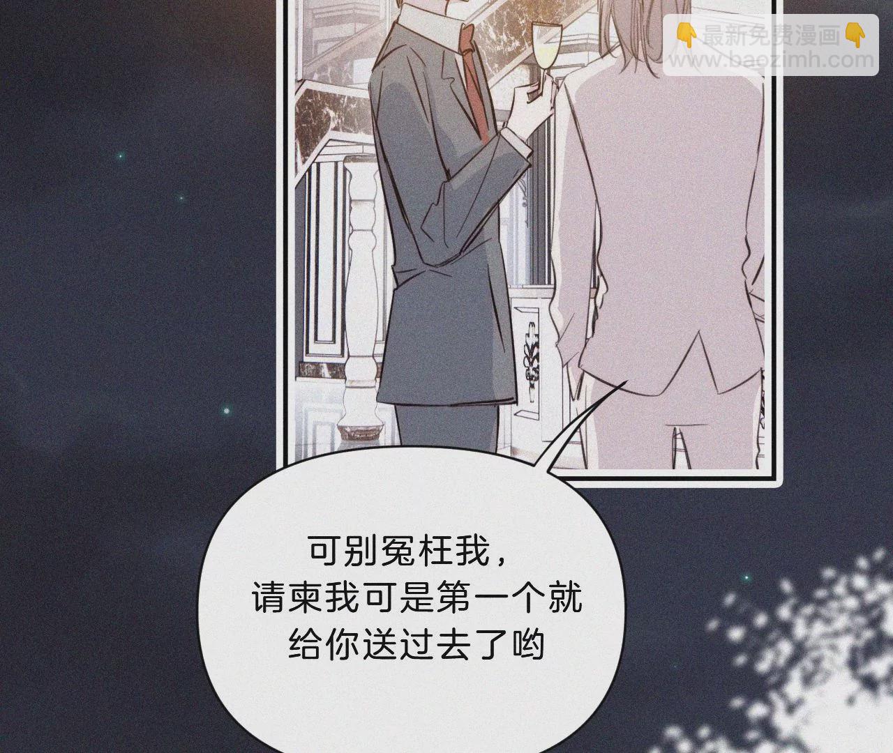 第27话 忐忑的奔赴(1/2)-第29话