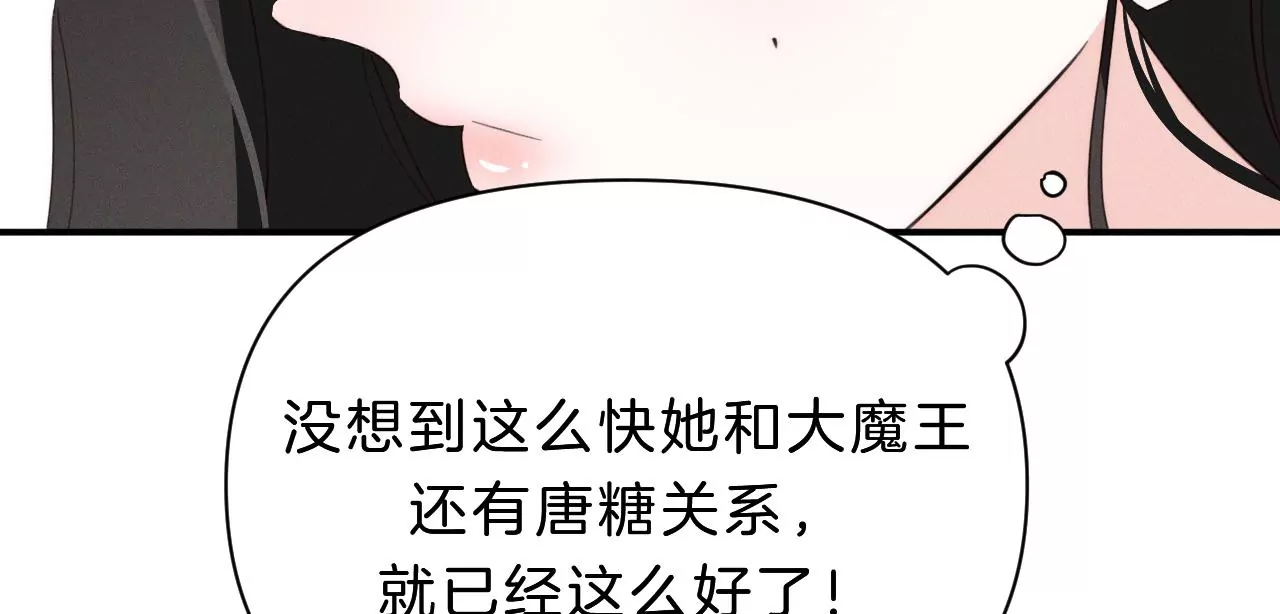 第29话 唐溢的疑惑(1/2)-第31话