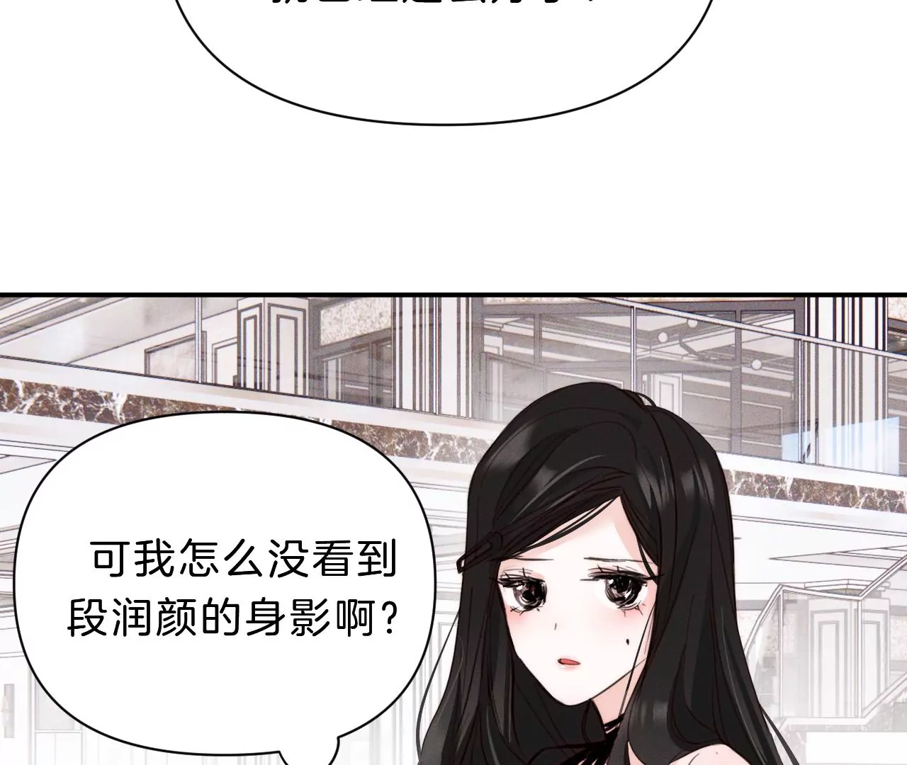 第29话 唐溢的疑惑(1/2)-第31话