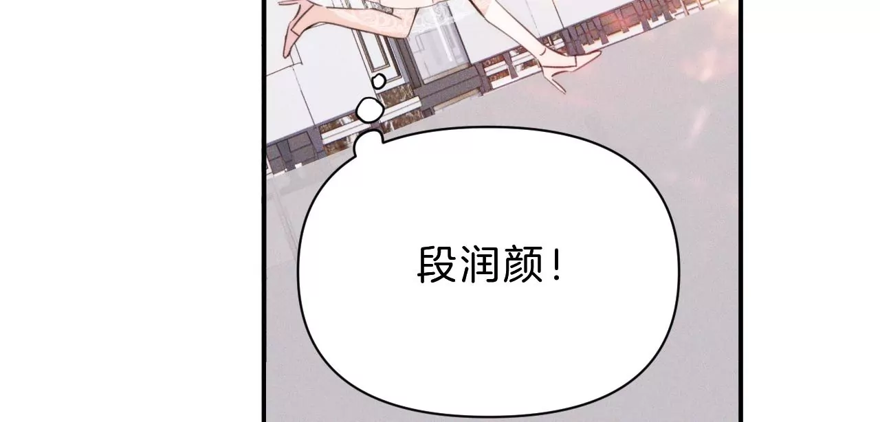 第29话 唐溢的疑惑(1/2)-第31话