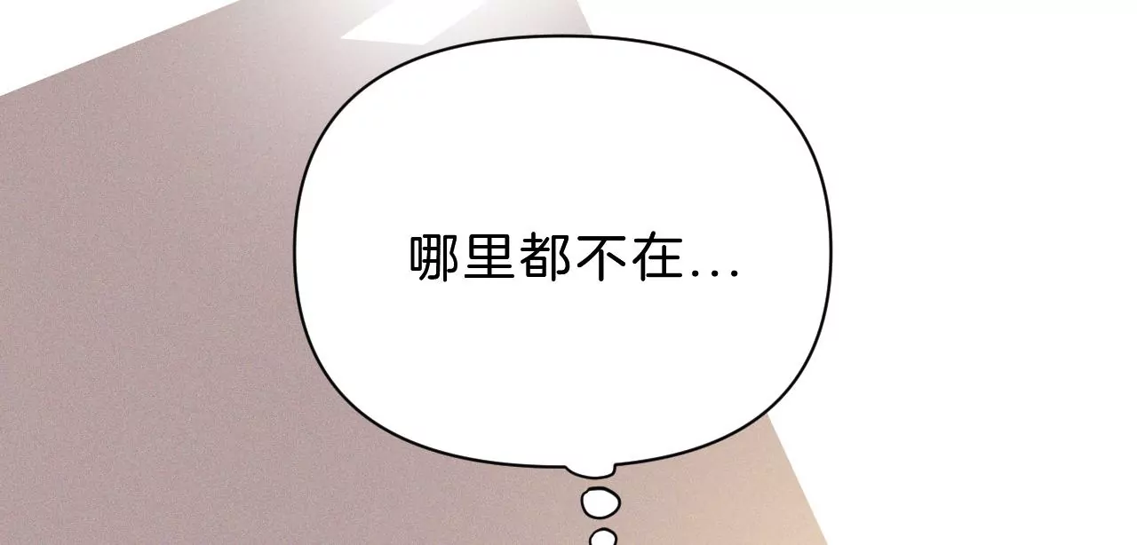 第29话 唐溢的疑惑(1/2)-第31话