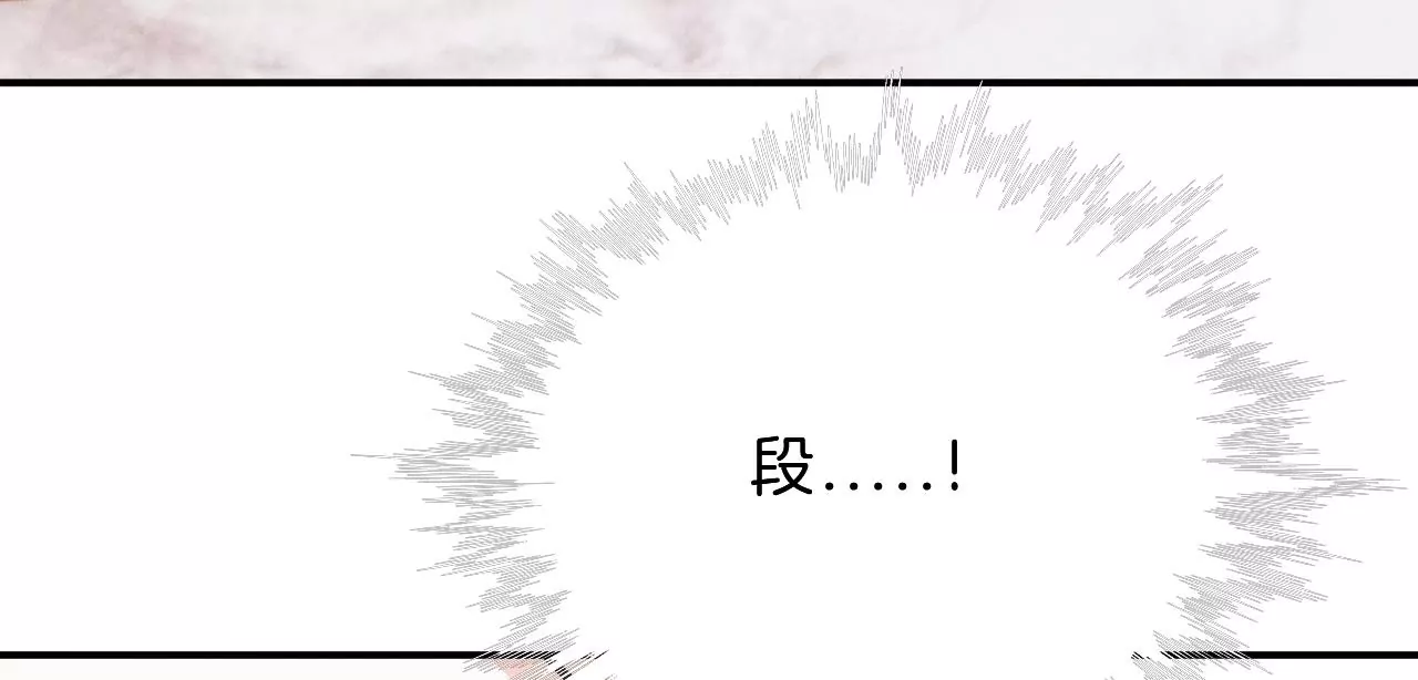 第29话 唐溢的疑惑(1/2)-第31话