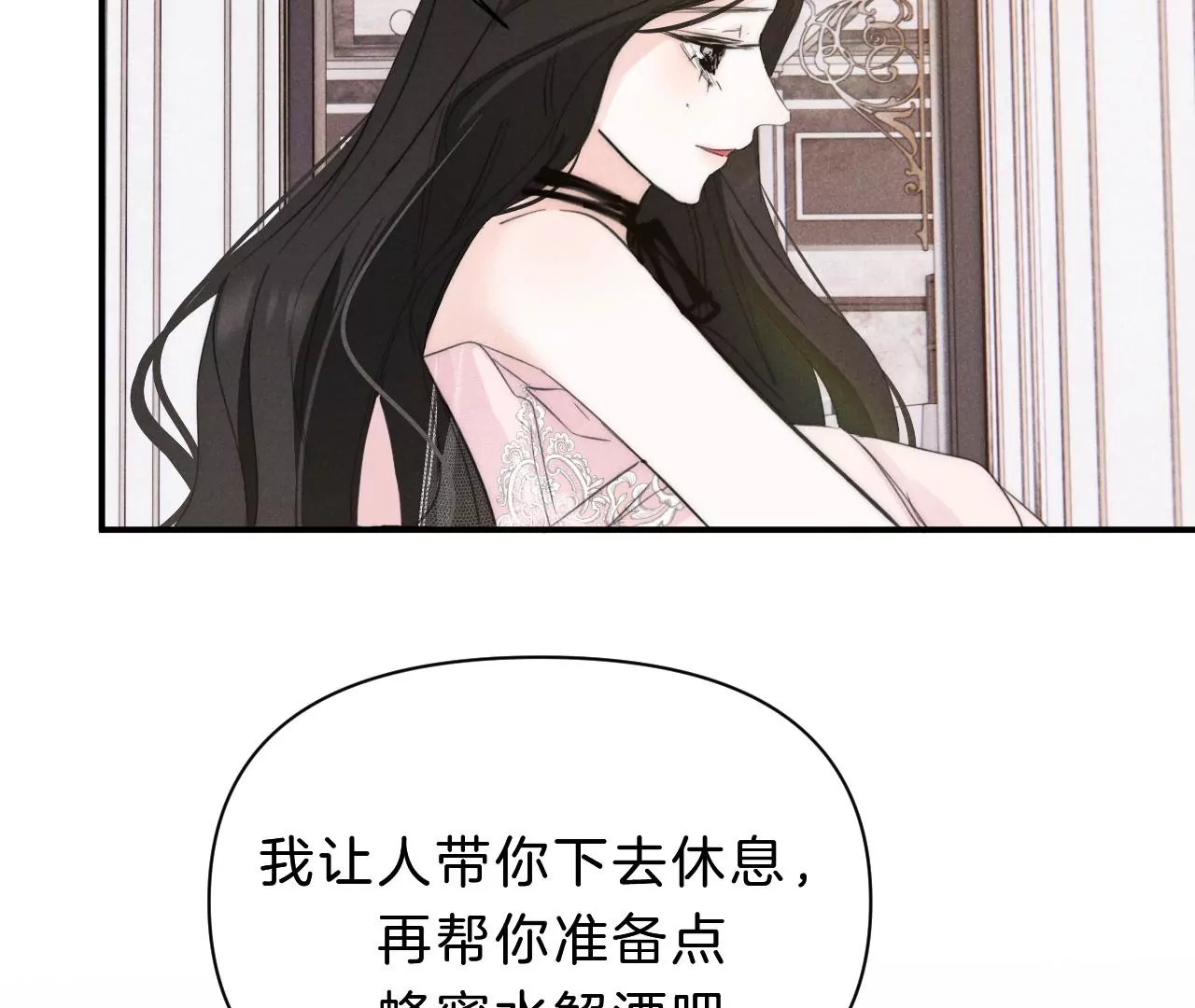 第29话 唐溢的疑惑(1/2)-第31话