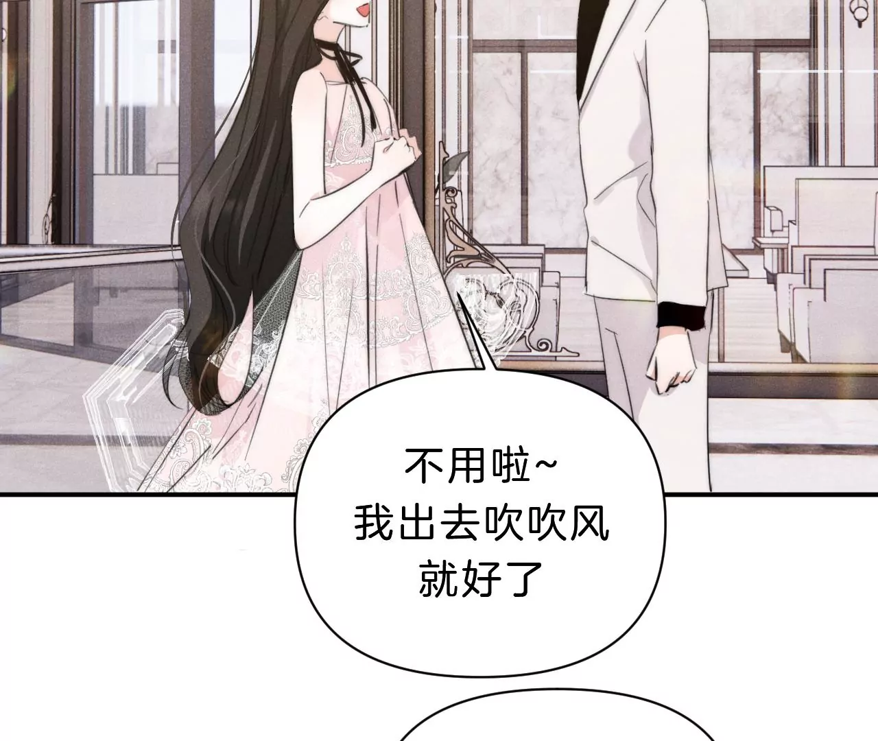 第29话 唐溢的疑惑(1/2)-第31话