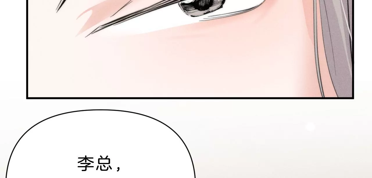 第29话 唐溢的疑惑(1/2)-第31话