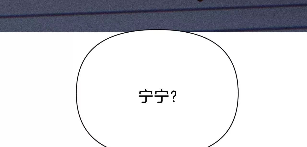 第31话 星空下的吻(1/2)-第33话