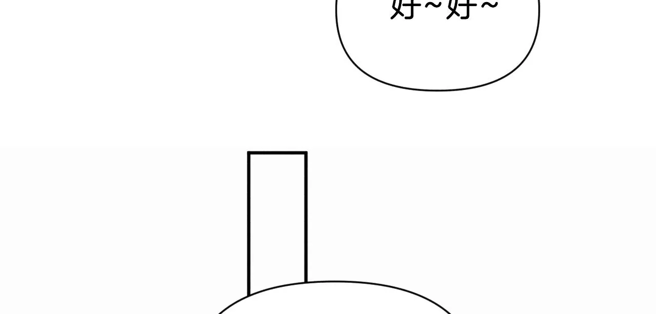 第31话 星空下的吻(1/2)-第33话