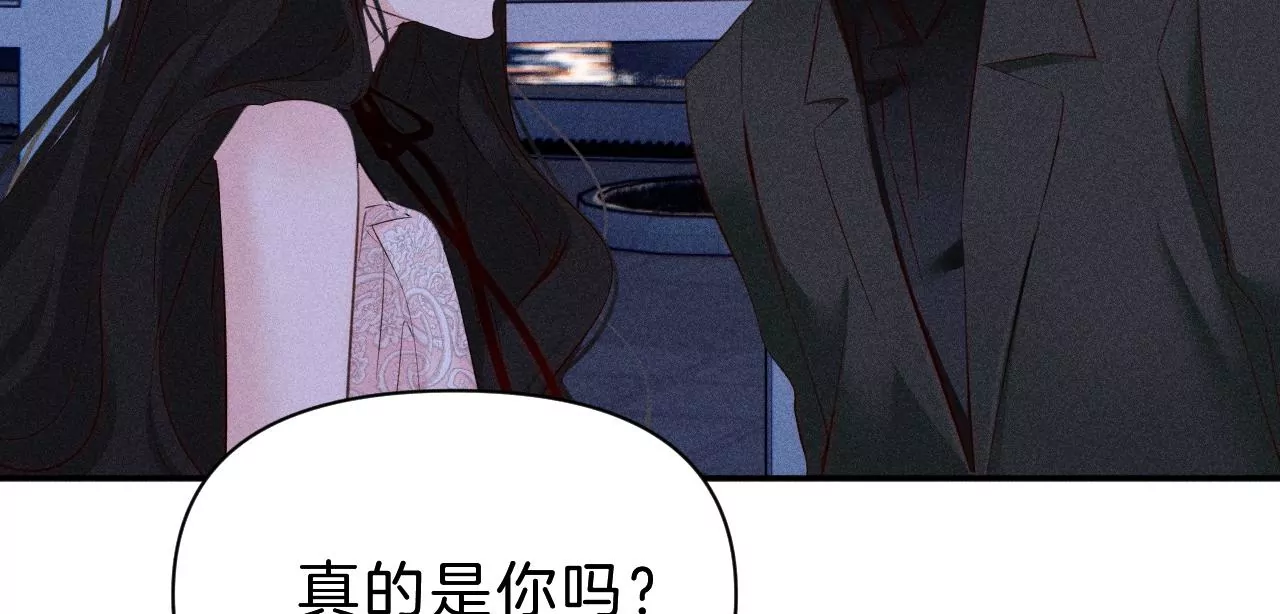 第31话 星空下的吻(1/2)-第33话