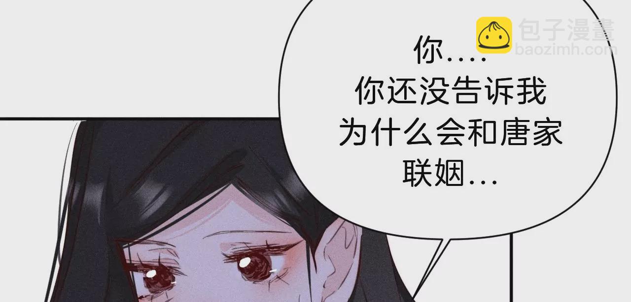 第31话 星空下的吻(1/2)-第33话