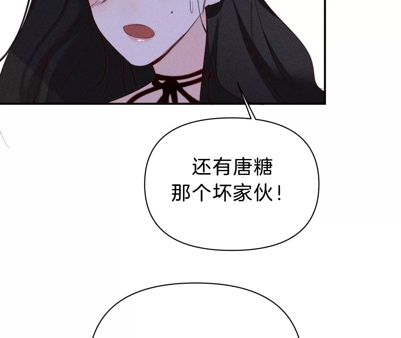 第31话 星空下的吻(1/2)-第33话