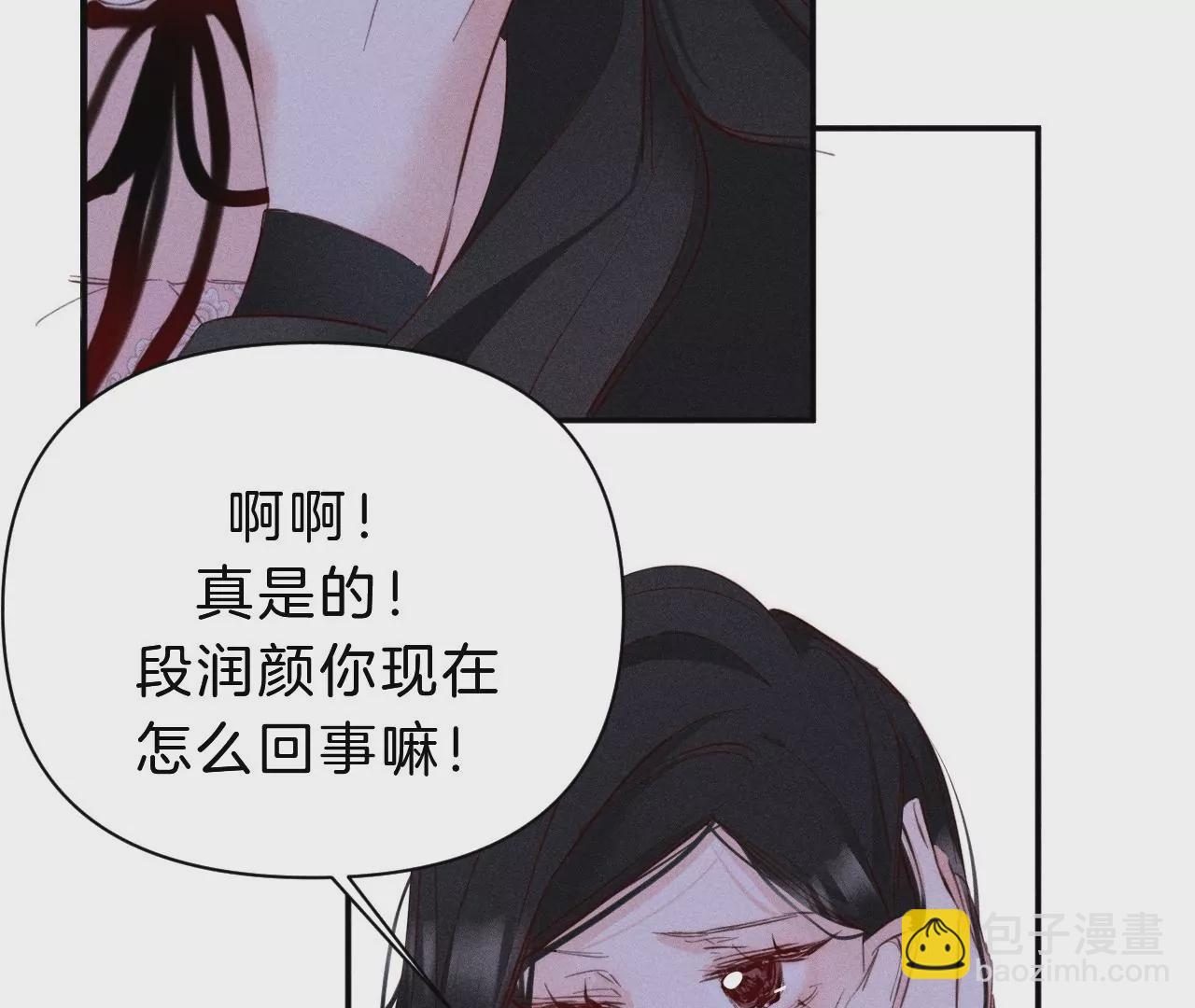 第31话 星空下的吻(1/2)-第33话