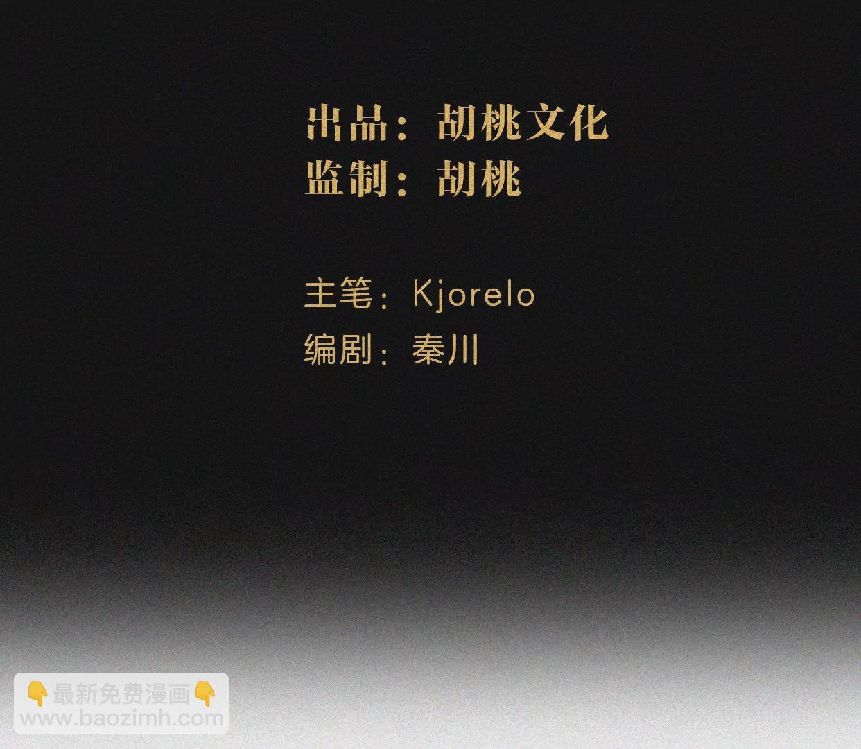 第31话 星空下的吻(1/2)-第33话