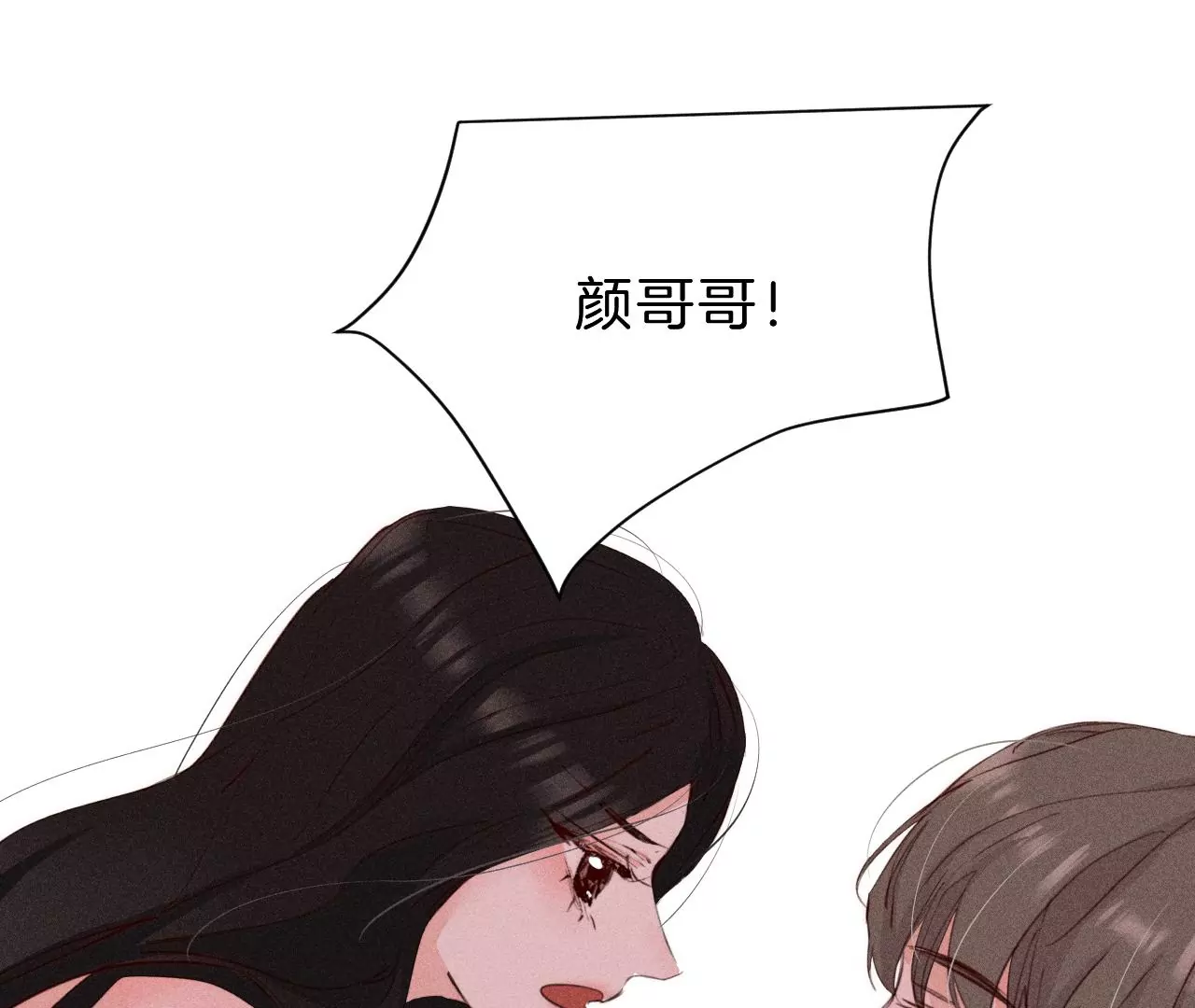 第31话 星空下的吻(1/2)-第33话