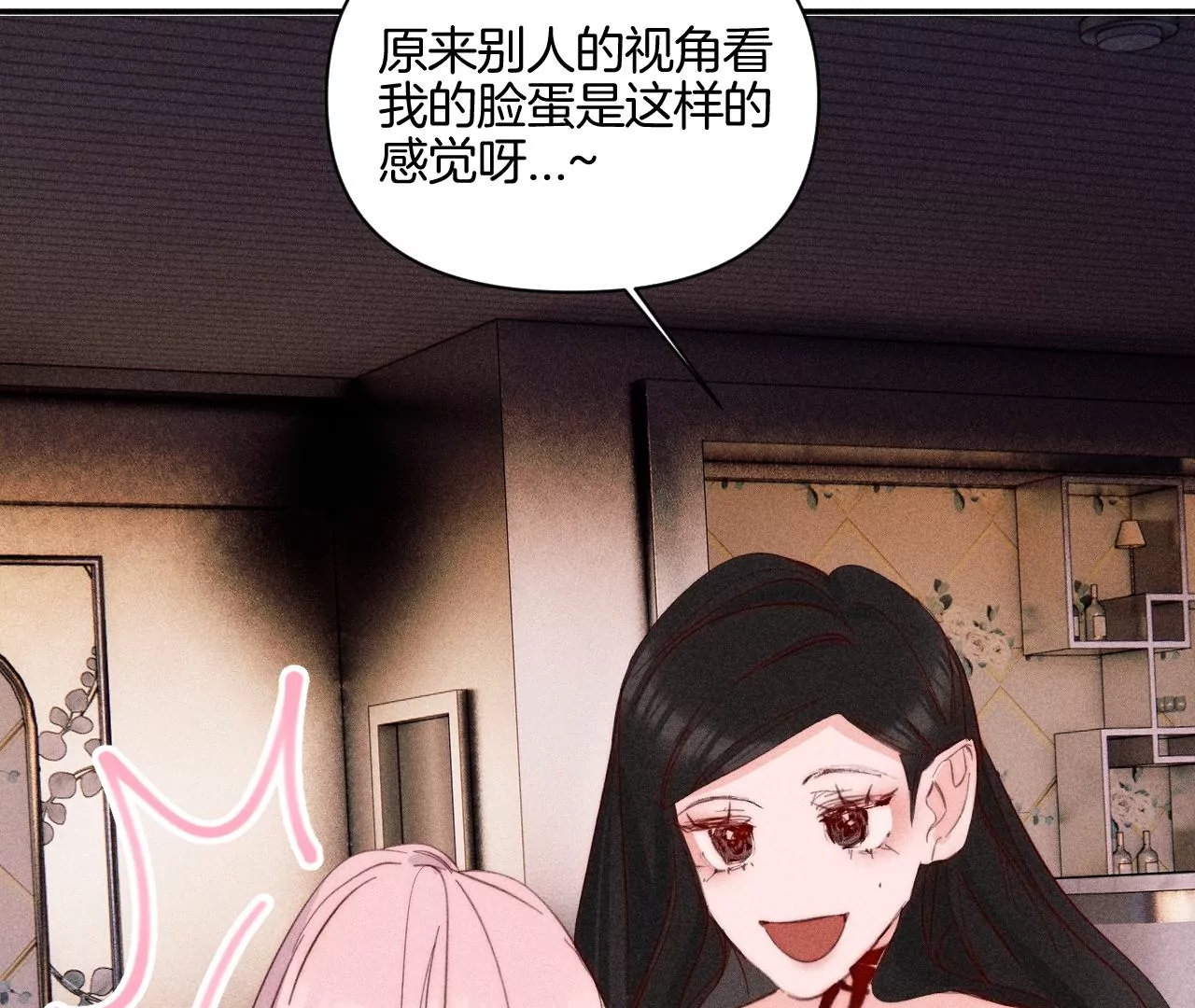 第33话 碰面(1/2)-第35话