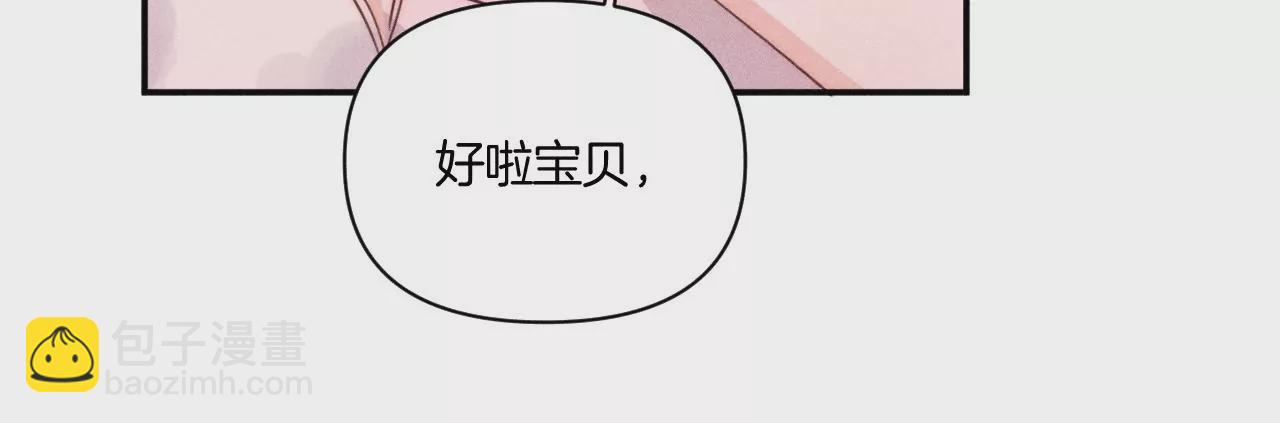第33话 碰面(1/2)-第35话