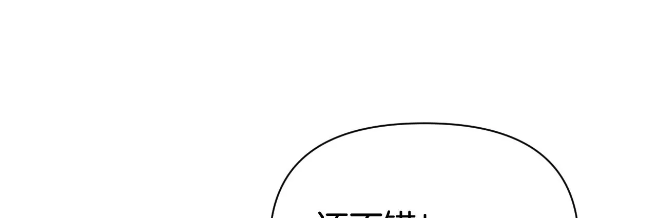 第33话 碰面(1/2)-第35话