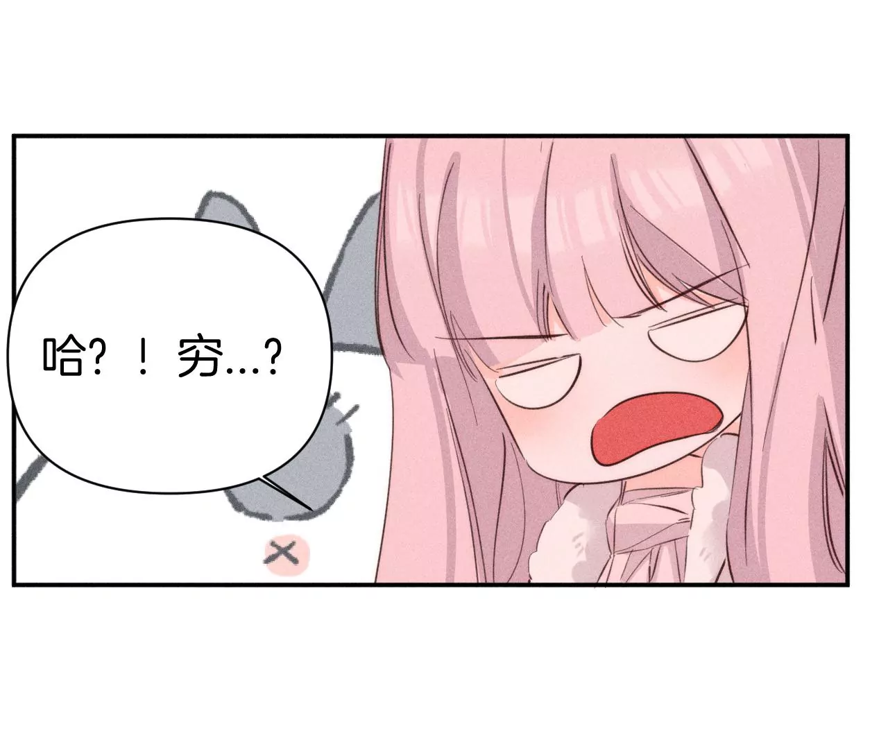 第33话 碰面(1/2)-第35话