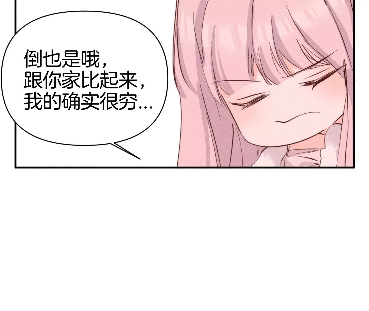 第33话 碰面(1/2)-第35话