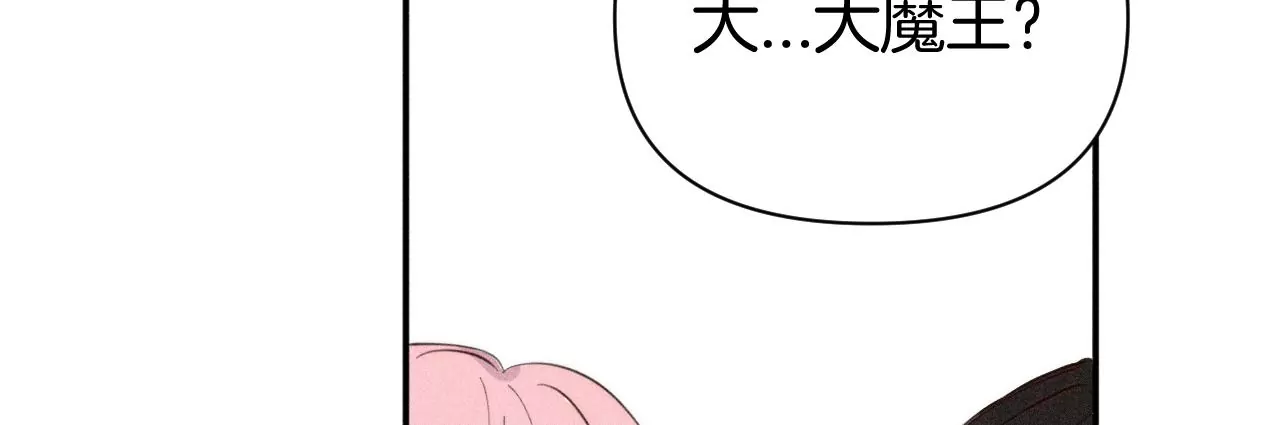 第33话 碰面(1/2)-第35话