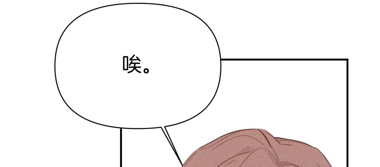 第35话 唐糖起疑(1/3)-第37话
