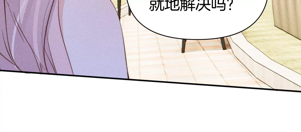 第35话 唐糖起疑(1/3)-第37话