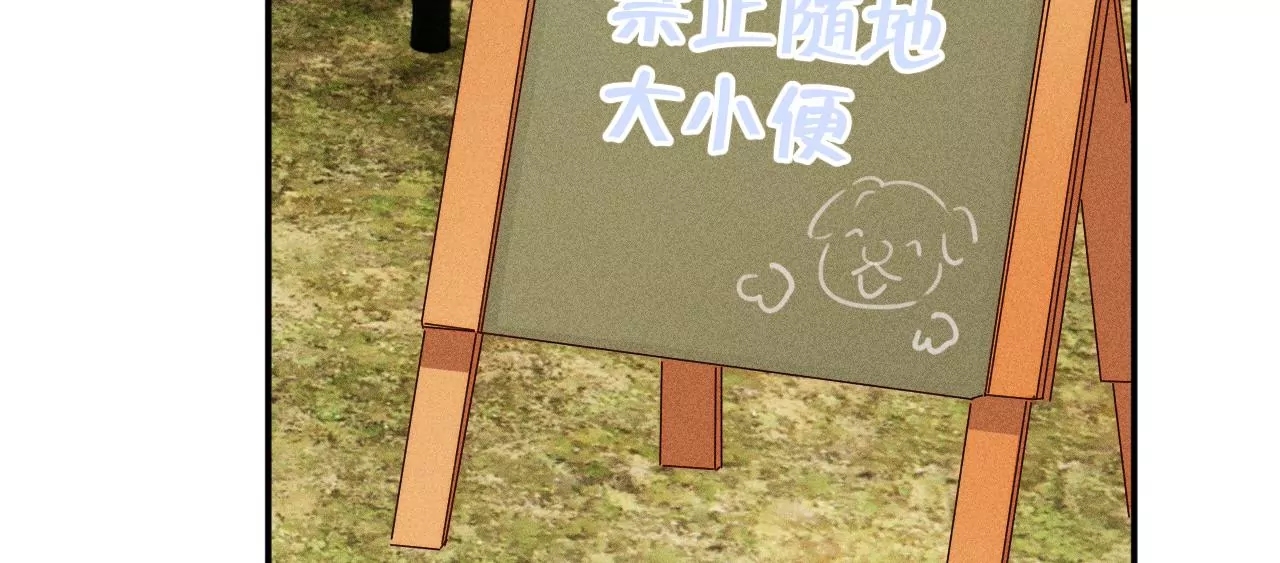 第35话 唐糖起疑(1/3)-第37话