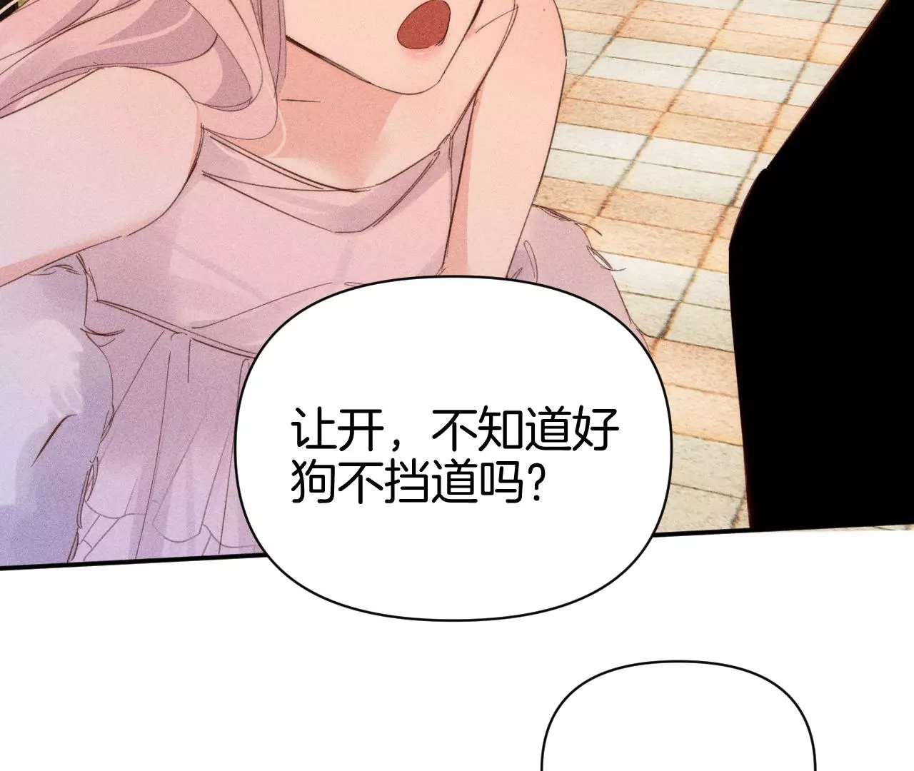 第35话 唐糖起疑(1/3)-第37话