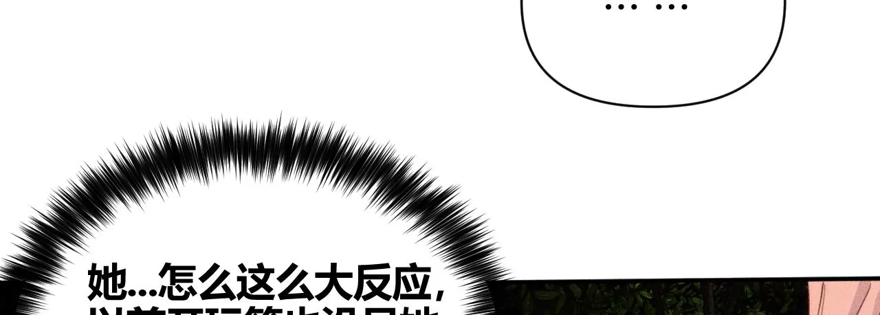 第35话 唐糖起疑(1/3)-第37话