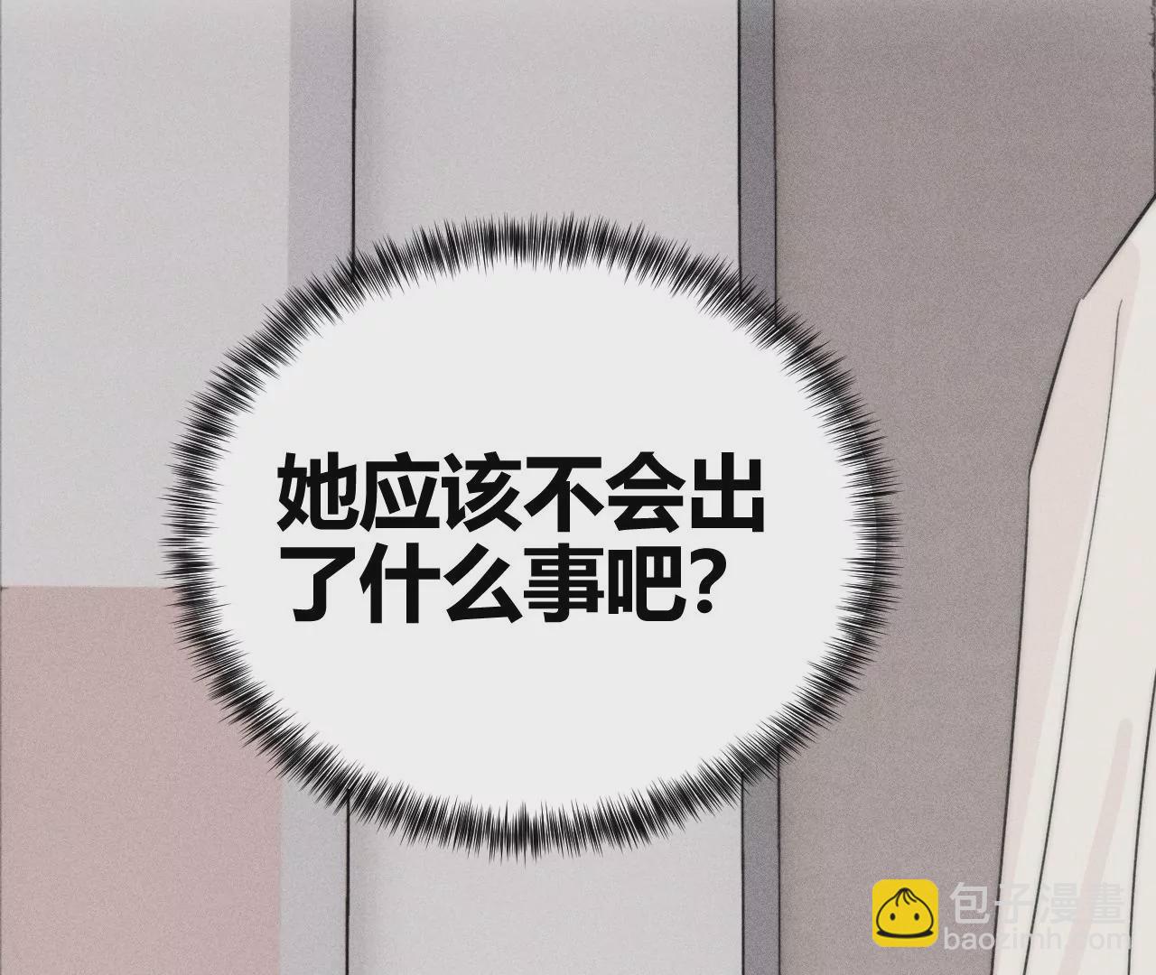 第37话 雨天相见(1/3)-第39话