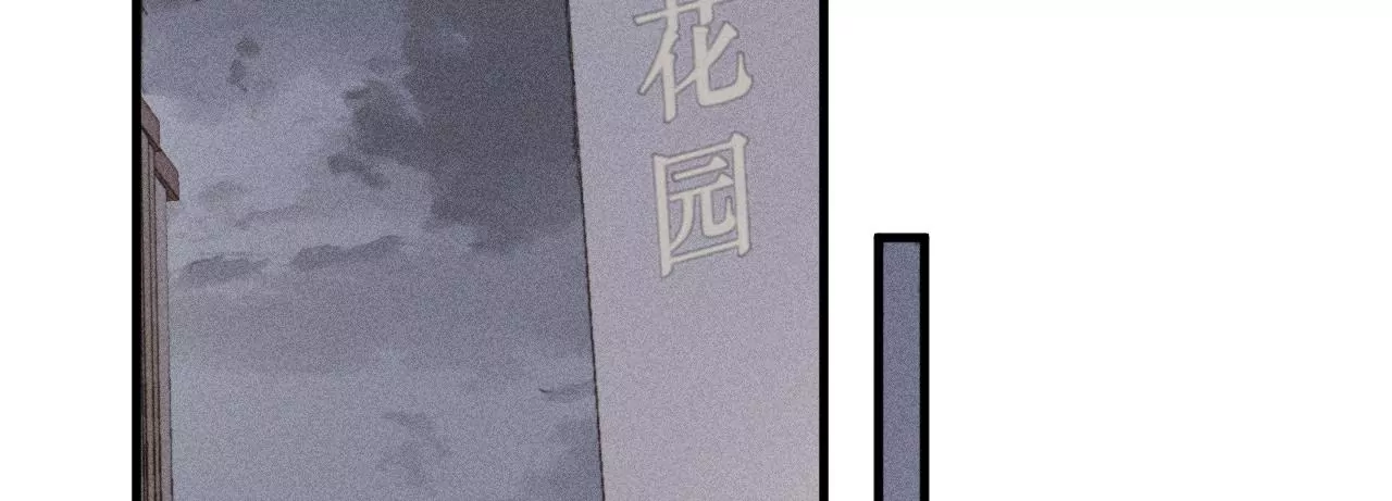 第37话 雨天相见(1/3)-第39话
