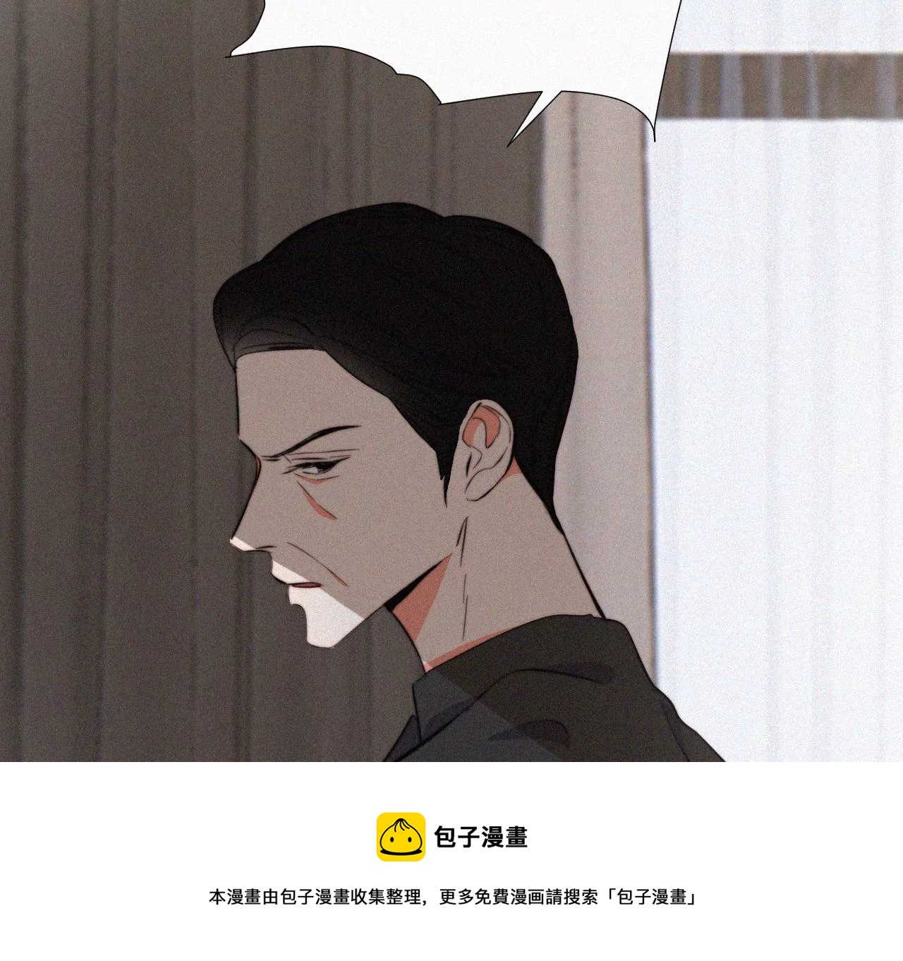 第5话 少女就是要能屈能伸呀(1/5)-第5话