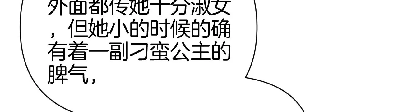第39话 解除关系失败(1/3)-第41话