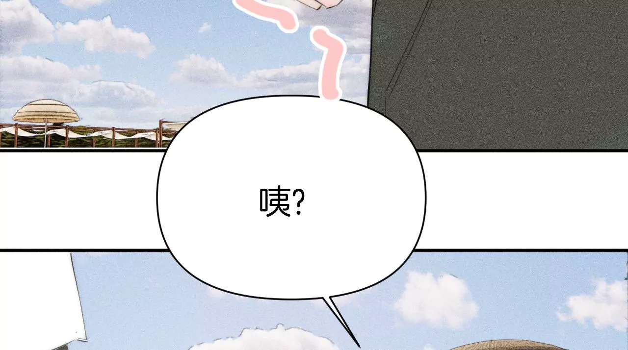 第41话 宁宁的愿望(1/2)-第43话