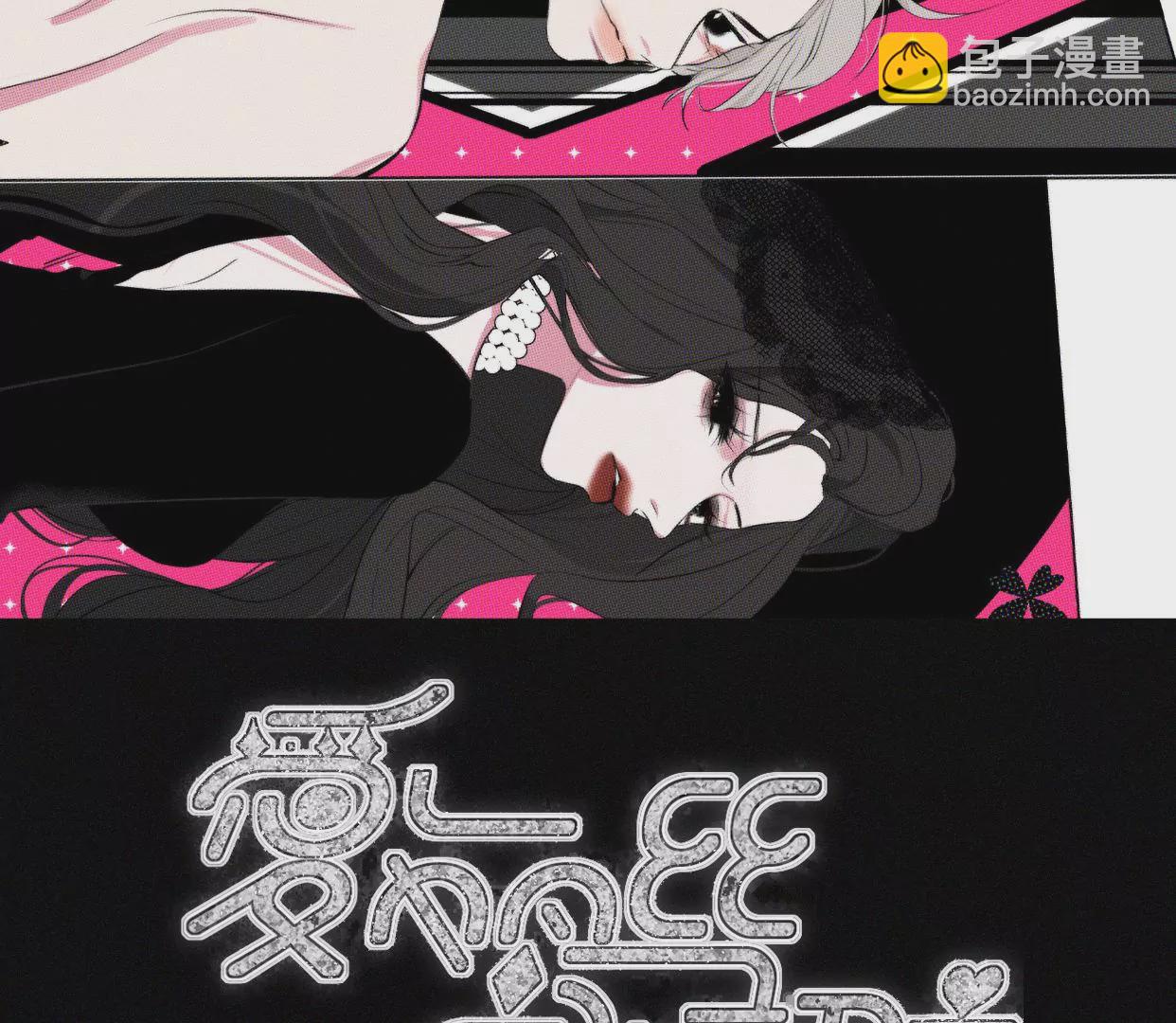 第41话 宁宁的愿望(1/2)-第43话
