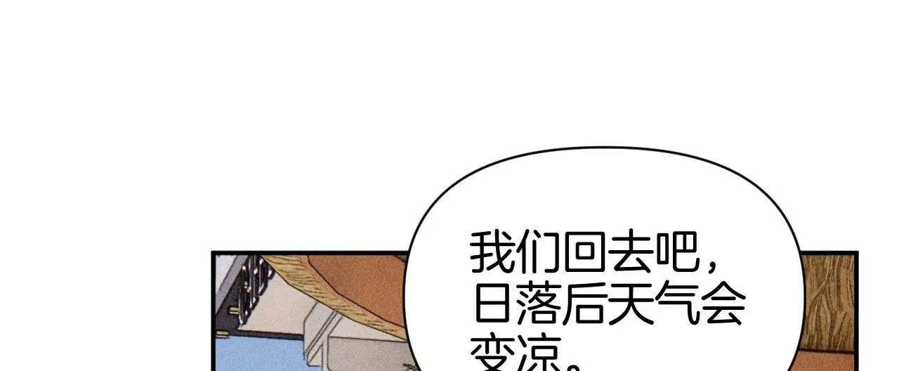 第41话 宁宁的愿望(1/2)-第43话