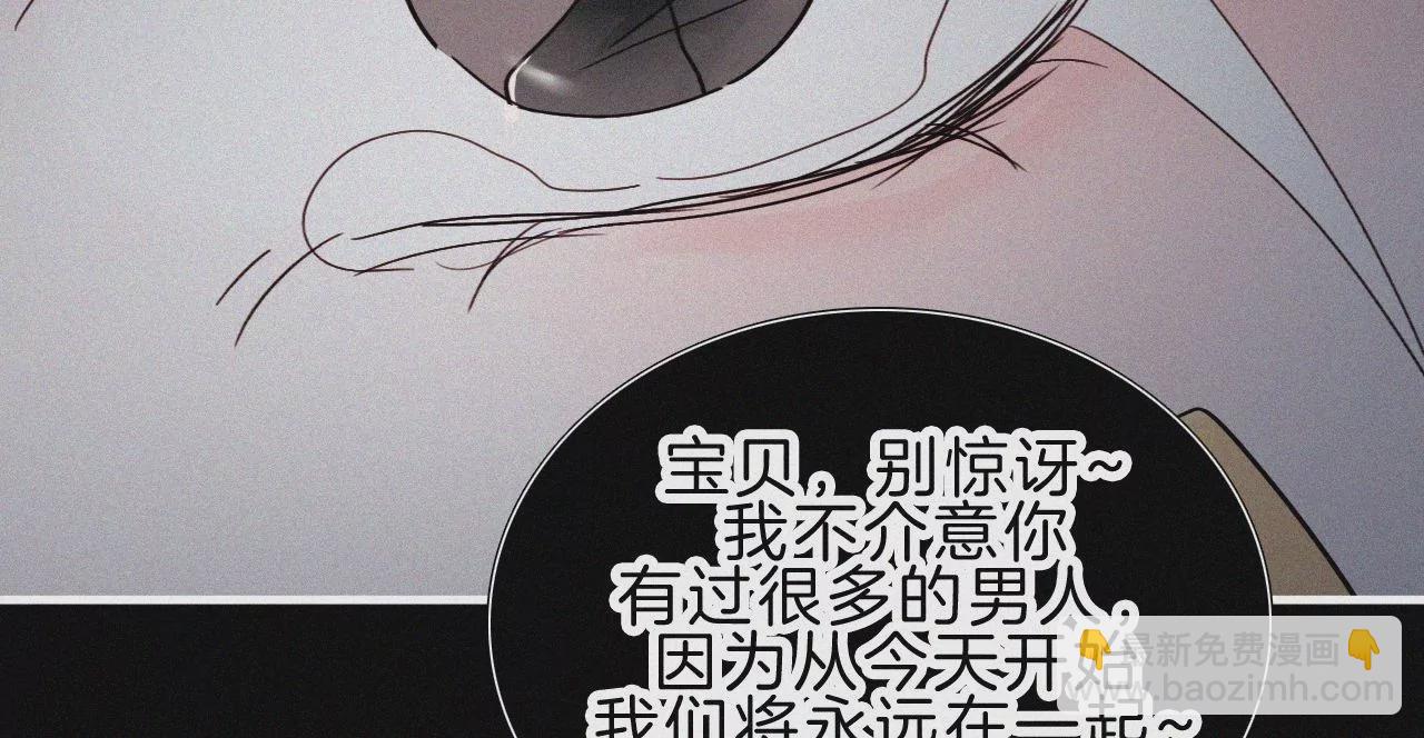 第45话最终话 新的开始(1/3)-第47话