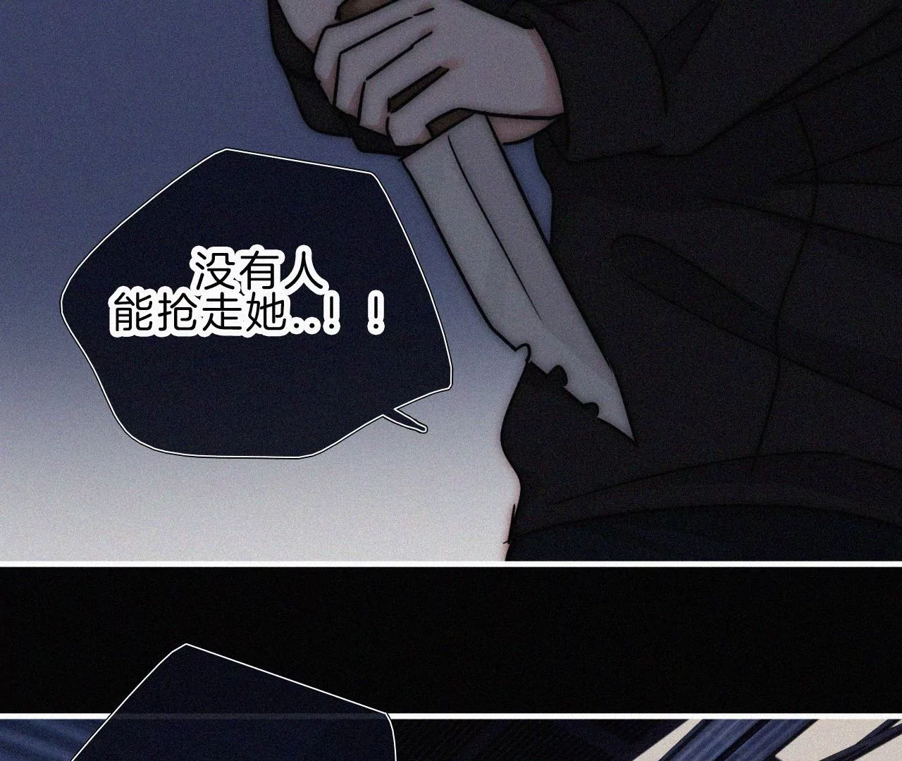 第45话最终话 新的开始(1/3)-第47话