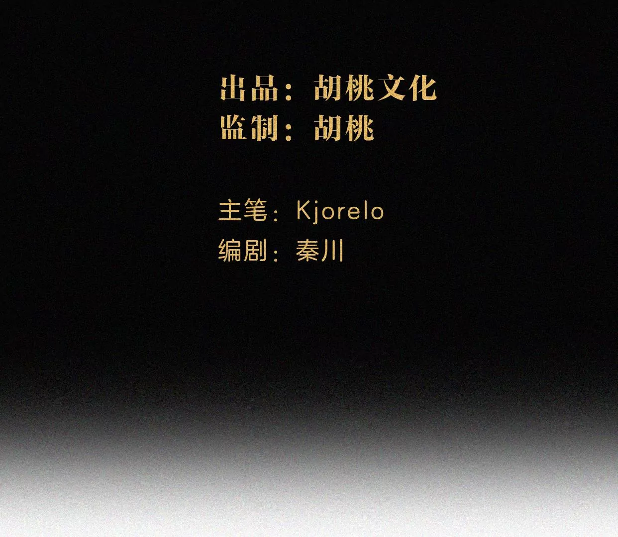 第45话最终话 新的开始(1/3)-第47话